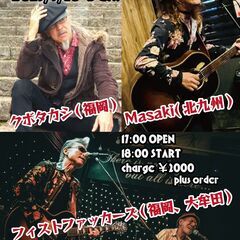 5月10日(土) never ending song LI…