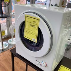 ★ジモティー割あり★SENTERN/3kg小型衣類乾燥機/クリー...