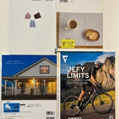 雑誌、本（サイクル、家、暮らし、子供服、片付け）の画像