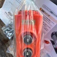 電動ウィンチ　 新品未使用の画像