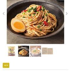 【新品・未使用・未開封】台湾料理 KALDI購入品：豆漿鶏湯麺（トウジャンジータンメン）、花椒香る　台湾風胡麻だれ、ラオマーパンミエン（老媽拌麺）汁なし担担麺 【0円】の画像