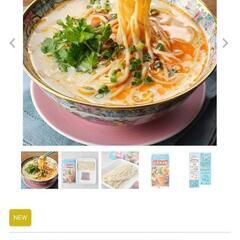【新品・未使用・未開封】台湾料理 KALDI購入品：豆漿鶏湯麺（トウジャンジータンメン）、花椒香る　台湾風胡麻だれ、ラオマーパンミエン（老媽拌麺）汁なし担担麺 【0円】の画像