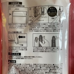 フェイスマスク用トングの画像