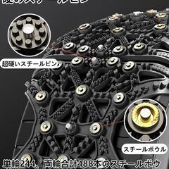 NIANTONG 非金属 タイヤチェーン 235/50R18 225/65R17 簡単装着　チェーン規制正規品【A12】の画像