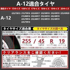 NIANTONG 非金属 タイヤチェーン 235/50R18 225/65R17 簡単装着　チェーン規制正規品【A12】の画像