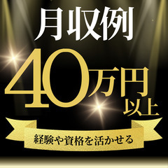 🌟つくばみらい市🌟祝い金55万円✨寮費無料＋即入寮可🌟時給…