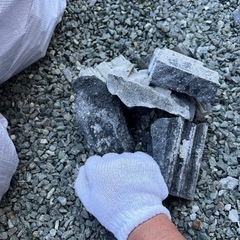 コンクリートがら【残り4袋】の画像