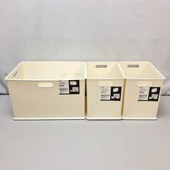 stp-3148　ニトリ　収納ボックス　3個セット　白　Nインボ...