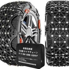 NIANTONG 非金属 タイヤチェーン 225/55R19 2...