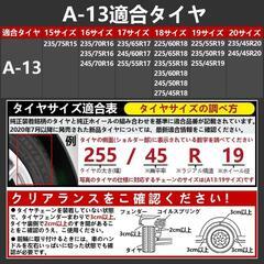 NIANTONG 非金属 タイヤチェーン 225/55R19 235/60R18 簡単装着 チェーン規制正規品 チェーン【A13】の画像