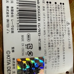 ジャグラー　ロングピロー　クッションの画像