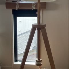 IKEA イケア LAUTERS ラウテルス　フロアランプ