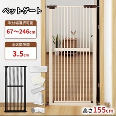 【激安20%オフ】ペット、ベビーゲート(Raku) ほぼ新品 