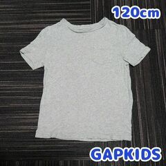 120cm　GAPKIDS　シンプル　グレー　半袖Tシャツ