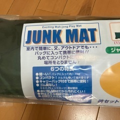 JUNK MAT麻雀マットの画像