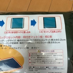 JUNK MAT麻雀マットの画像