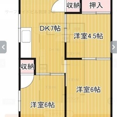 🉐審査ユル❗️3DK❗️初期費用無料❗️エアコン1台設置❗…