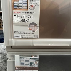 ユニットケース　Fitsシリーズの画像