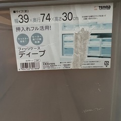 ユニットケース　Fitsシリーズの画像
