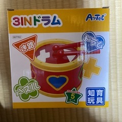 3INドラム