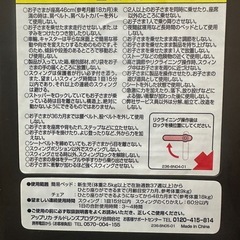 ベビーベッド(ゆりかご)の画像