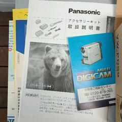0502-047 パナソニック　vw-pds9 +アクセサリーキットの画像