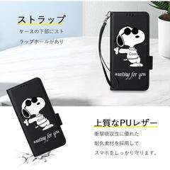 AQUOS SH-54B専用スマホケース