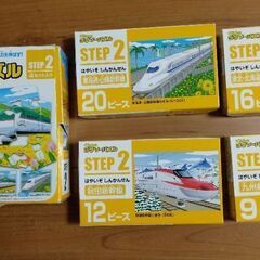 ★電車★くもんのジグソーパズル ステップ2 はやいぞしんかんせん