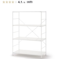 無印良品スチールシェルフ