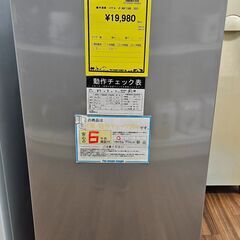 6ヶ月保証付き！！！　　ハイアール　冷凍庫　JF-NUF138B...