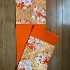 お日