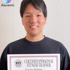 ☆ジム初心者🔰運動未経験でも安心☆国際資格保持者と一緒に楽…