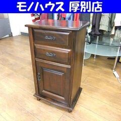 収納棚 アンティーク調 幅43×奥33×高76 引出し 棚 ミニ...