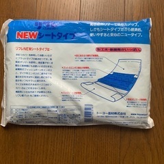 LLサイズ紙パンツ2枚・尿パット2枚・Mサイズ紙オムツ・シートタイプ紙オムツまとめての画像