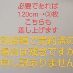 👧130cm〜140cmまとめての画像