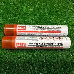 MAX CP-721W0-G2(A) ピン打機 ガスネイラ用消耗品セット【市川行徳店】【店頭取引限定】【未使用 中古】管理番号：ITR6PP916C3Oの画像