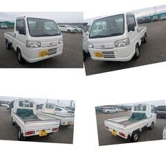 富山発 ホンダカリトラック 4WD 平成25年 5万キロ 車検7/12