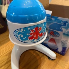 かき氷機
の画像