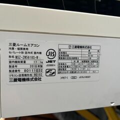 【1台限定】霧ヶ峰 MSZ-ZW5618S-W [ピュアホワイト] [おもに18畳用/200V]の画像
