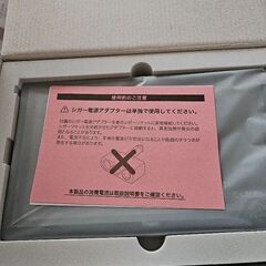 新品未使用現行モデルポータブルナビの画像