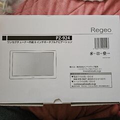 新品未使用現行モデルポータブルナビの画像