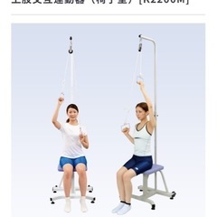 上肢運動台の画像