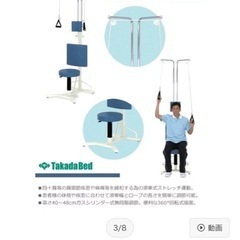 上肢運動台の画像