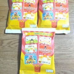 マクドナルド☆新品未開封！ハッピーセットみんなで！パーティーゲーム3個セット♪の画像