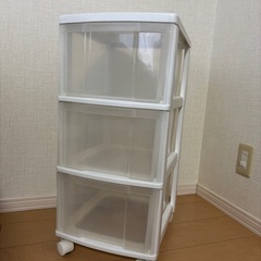 引き出し型　収納ケース　3段