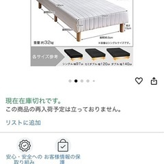 ベッド