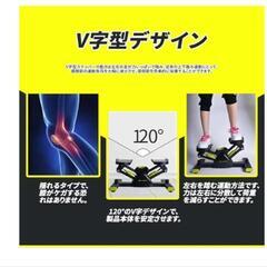 02o ステッパー 足踏み 運動 室内運動 サイドステッパー 静音 有酸素運動 ステッパー エクササイズ フィットネス 踏み台昇降 AORTD 健康 器具 y050202oの画像