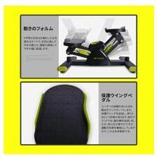 02o ステッパー 足踏み 運動 室内運動 サイドステッパー 静音 有酸素運動 ステッパー エクササイズ フィットネス 踏み台昇降 AORTD 健康 器具 y050202oの画像