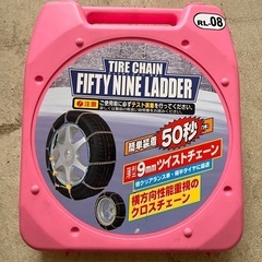 未使用です。