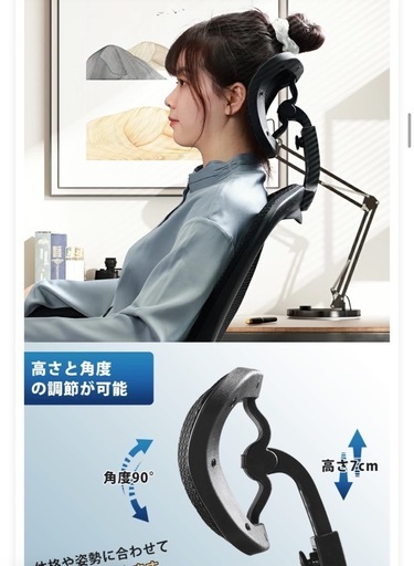 オフィスチェア